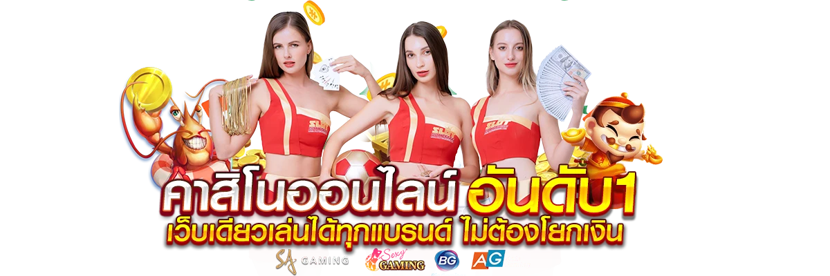 สล็อต 6666 - คาสิโนออนไลน์